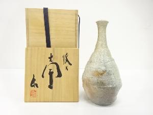 信楽焼　沖康文造　焼〆　壺